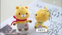 آموزش بافت عروسک ببر به زبان چینی - قسمت 1