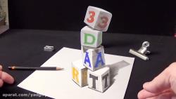 آموزش نقاشی سه بعدی جعبه ها