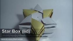 آموزش اوریگامی در جعبه ستاره - شماره 2