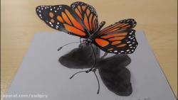 آموزش نقاشی سه بعدی پروانه زیبا