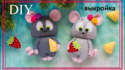 آموزش ساخت عروسک موش - شماره 9