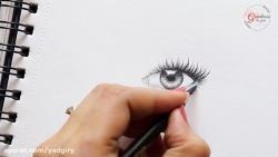 آموزش نقاشی سیاه قلم ساده چشم
