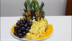 آموزش تزئین میوه انگور و پرتغال و آناناس