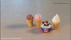 بستنی مینیاتوری با خمیر پلیمری