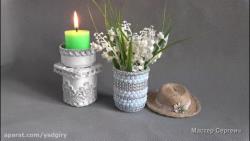 آموزش ساخت کلاه و گلدان و جا شمعی با ظرف خامه